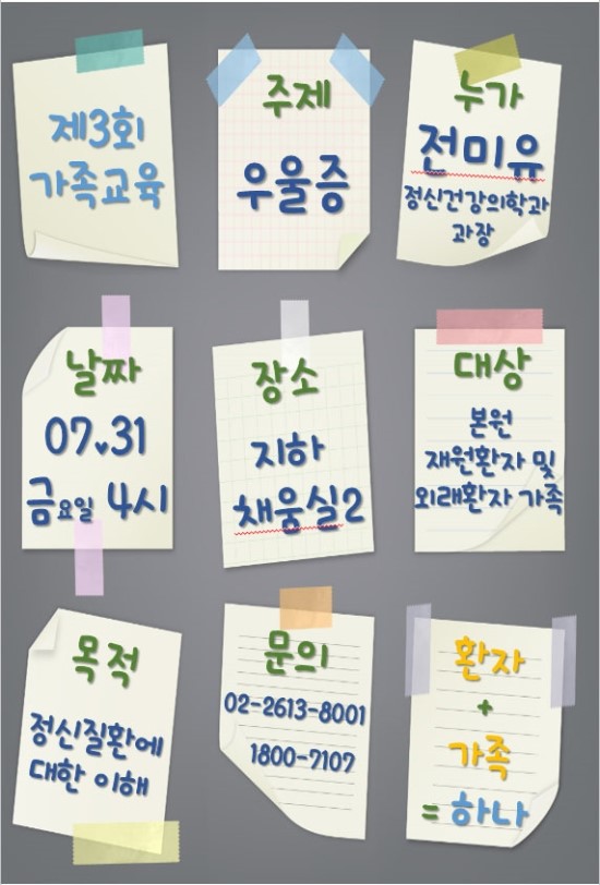 구로다나병원 이미지