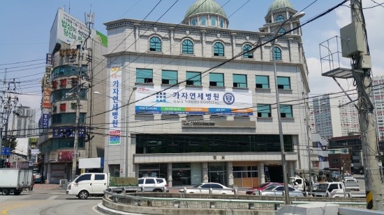 화창한병원 이미지