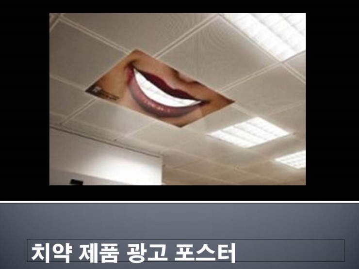 간판쟁이 이미지