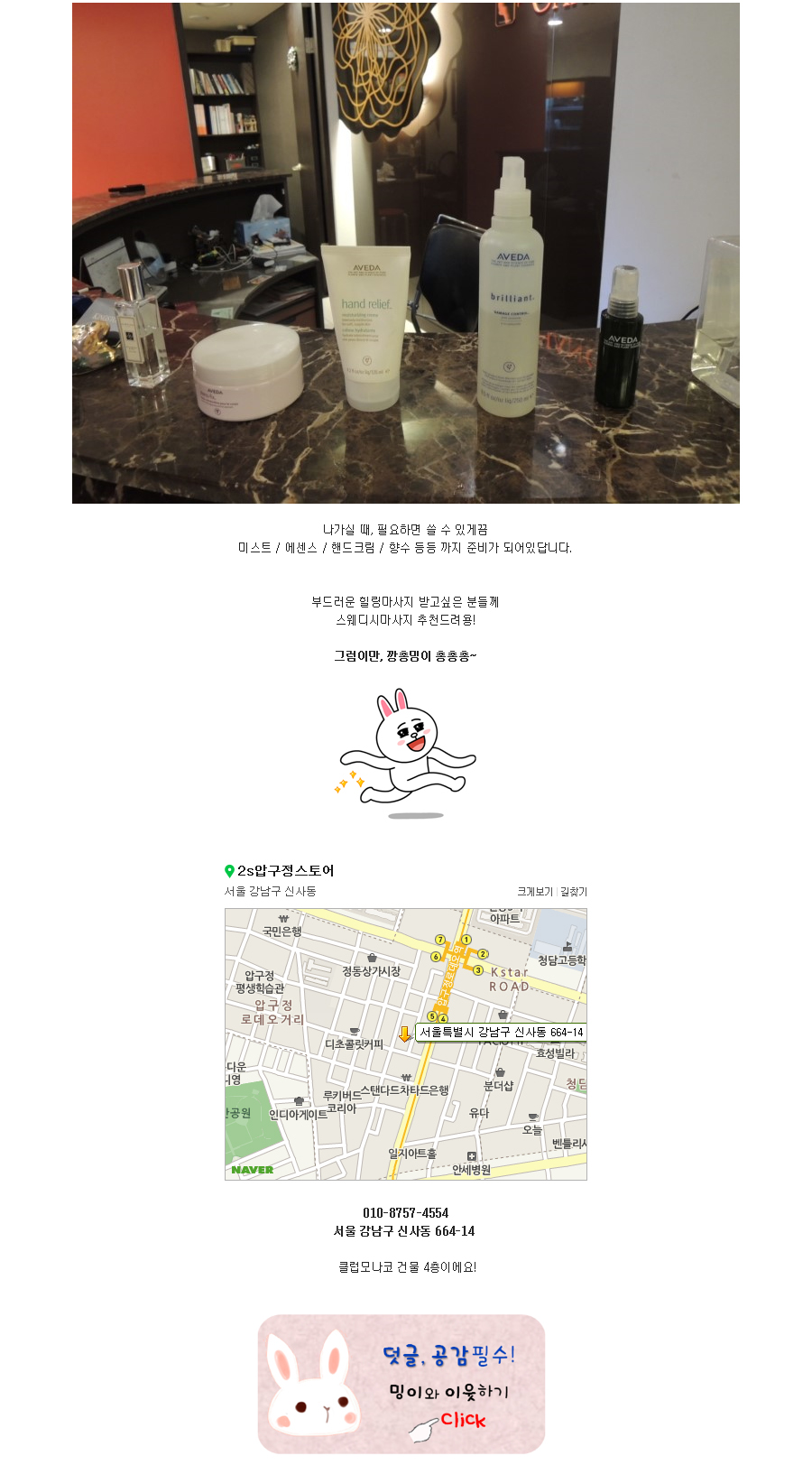 2S스웨디시 이미지