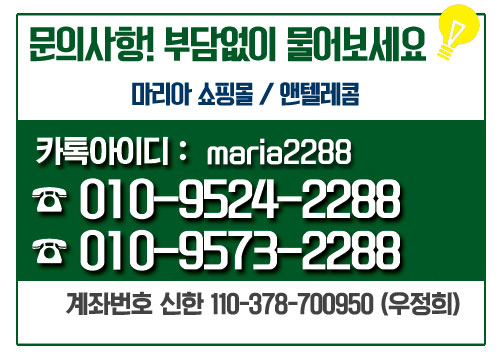 정성텔레콤 이미지