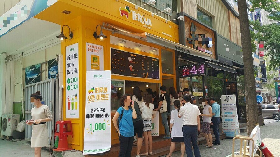 떼루와 이미지
