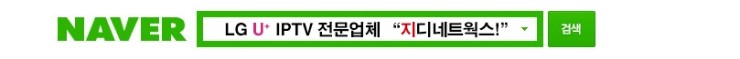 T&G네트웍스 이미지