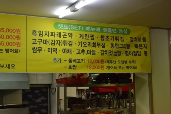회랑고기랑 이미지