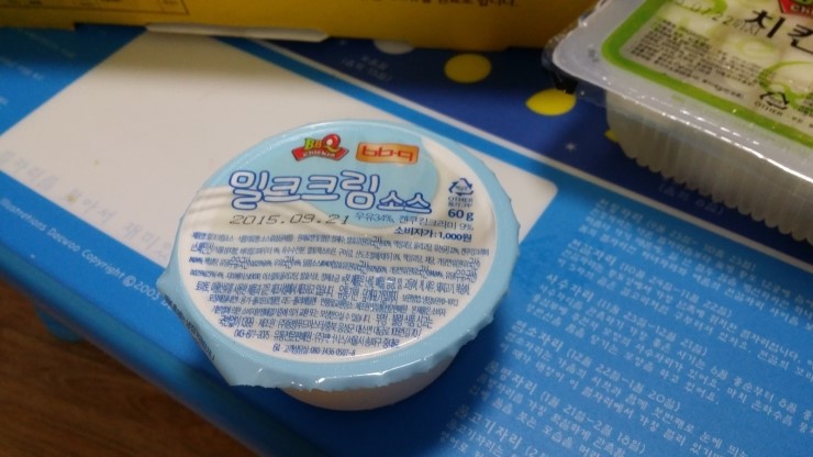 비비큐치킨 이미지
