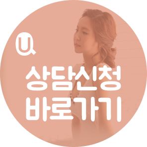리얼성형외과 이미지