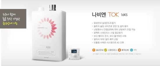 신화가스 이미지