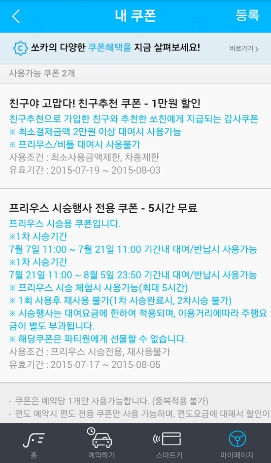 유자몽 이미지