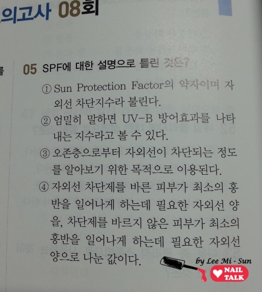 큐라네일 이미지
