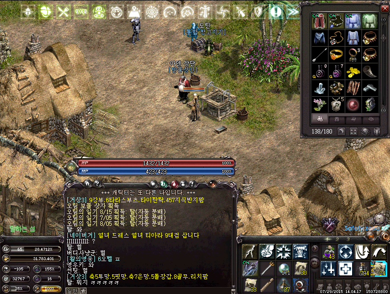 온라인 RPG게임 순위 저사양 온라인게임 추천 해보자 : 네이버 블로그