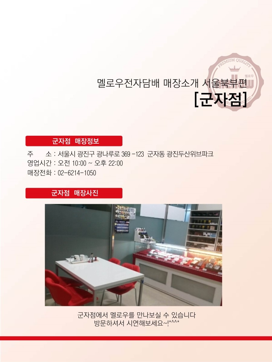 커먼전자담배 이미지