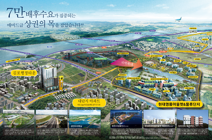 고촌물류 이미지