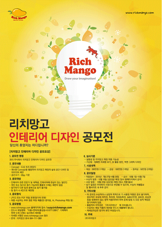 스마트인테리어디자인 이미지