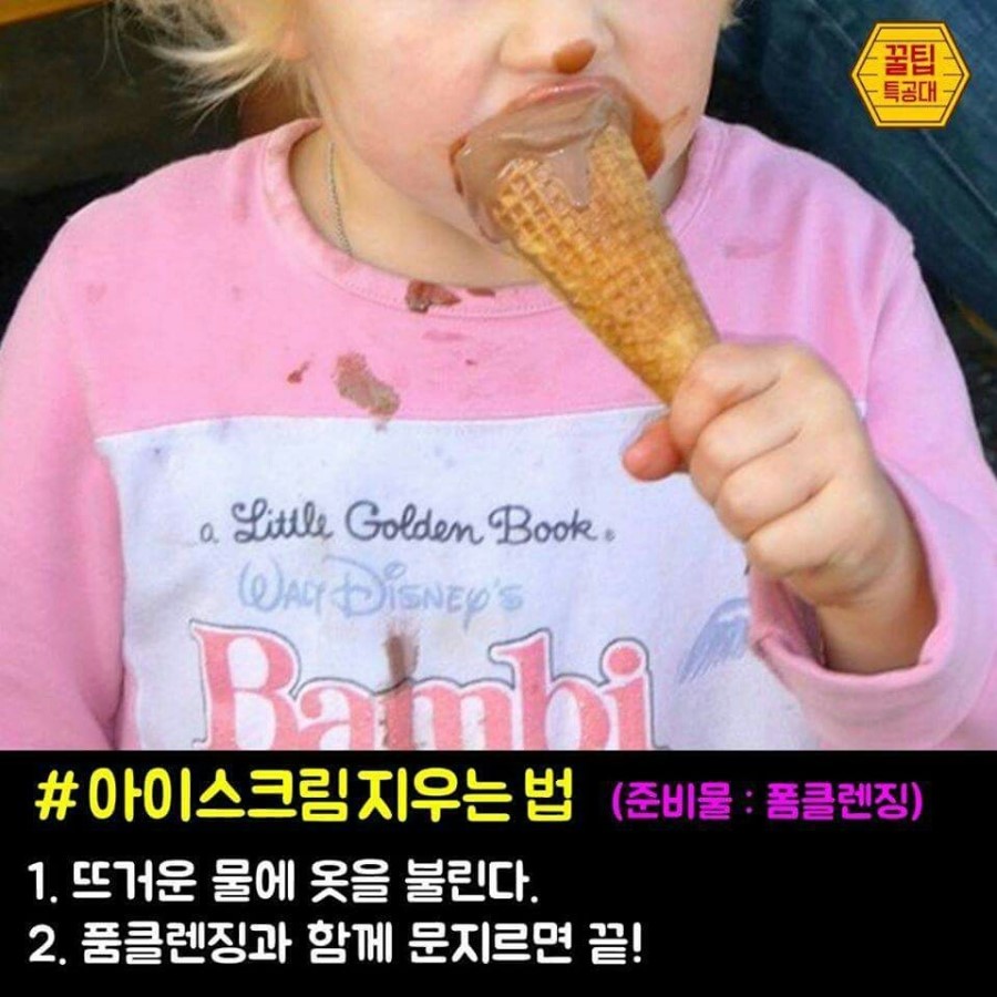 바른세탁 이미지