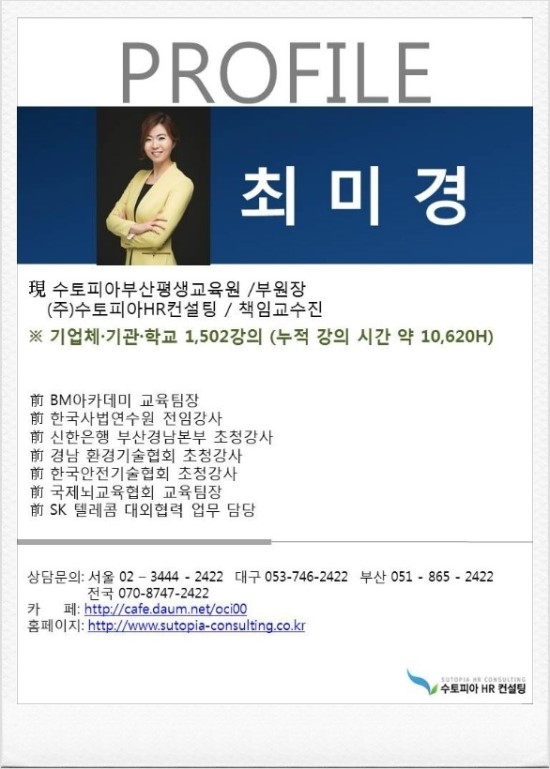 경림테크 이미지