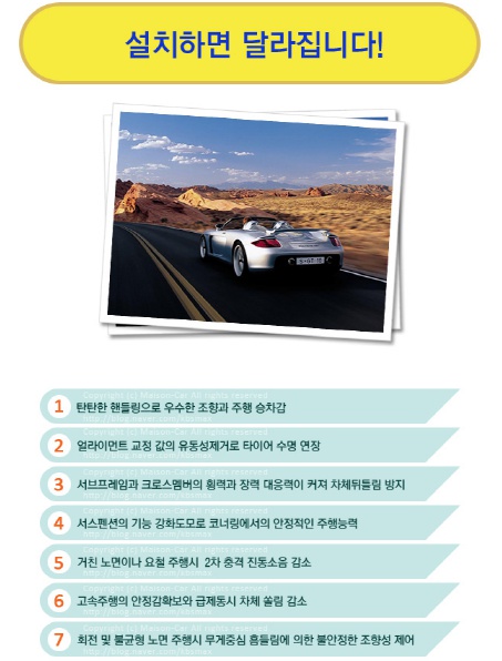 사랑카정비 이미지