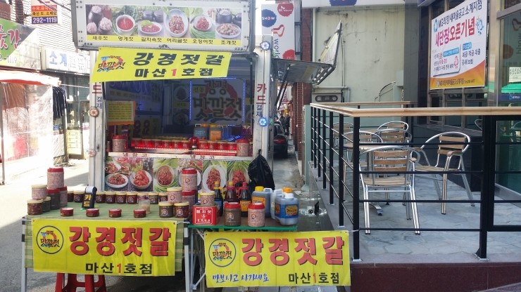 창원호 이미지