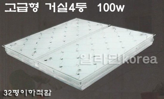 알라딘엘이디 이미지