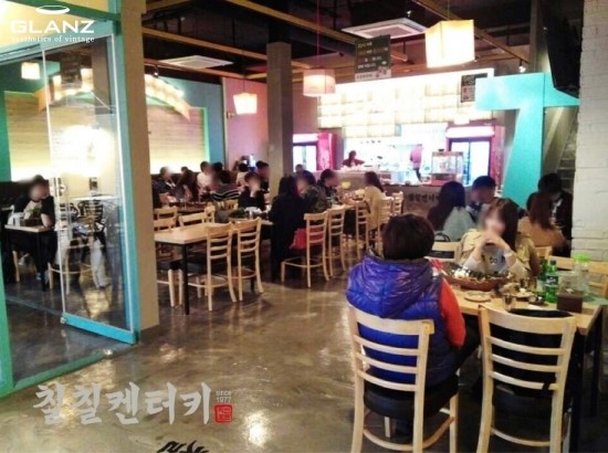 칠칠켄터키 이미지