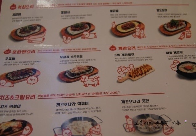 만원포차 이미지