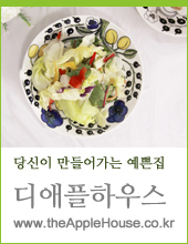 에이드하우스 이미지