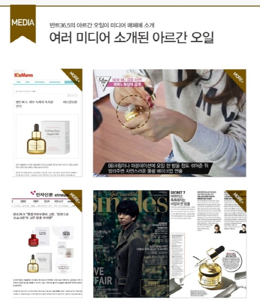 삼육오 이미지