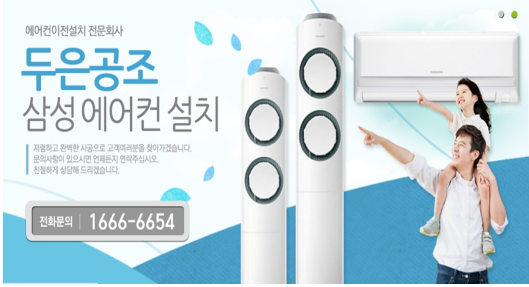 두은 이미지