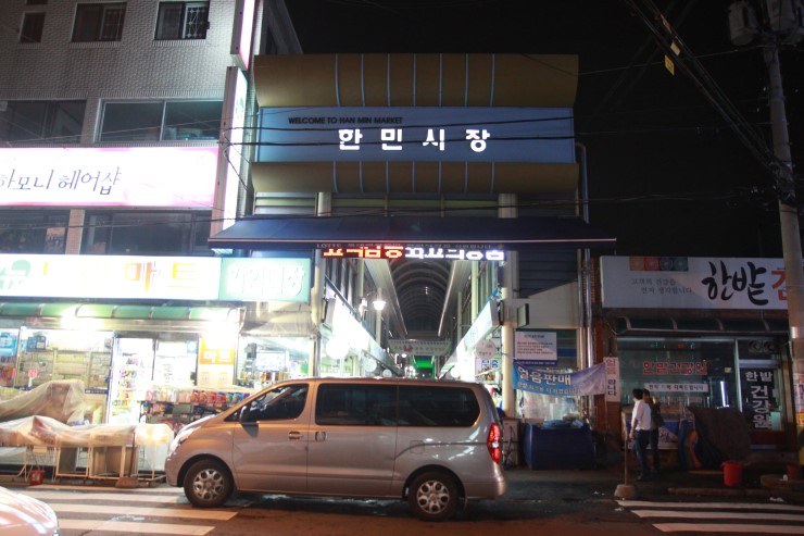 한민농산물 이미지