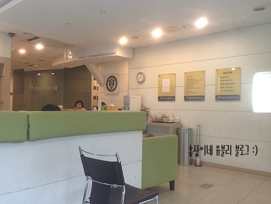 밝은연세안과 이미지