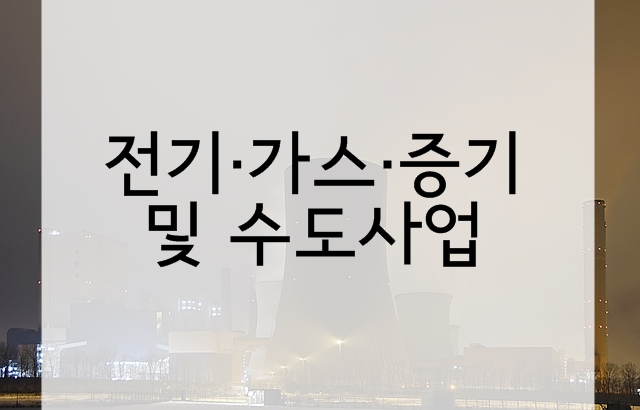 (주)가람테크 이미지