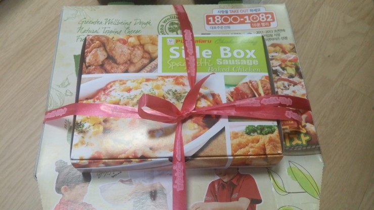 할렐루야피자 이미지