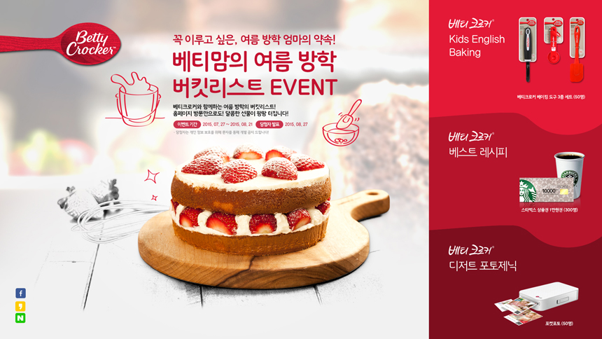 베티케이크 이미지
