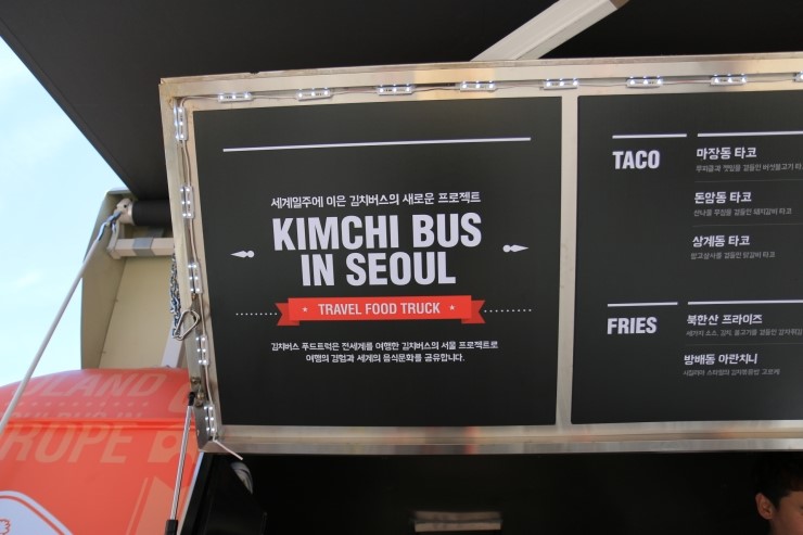푸드그라운드 이미지
