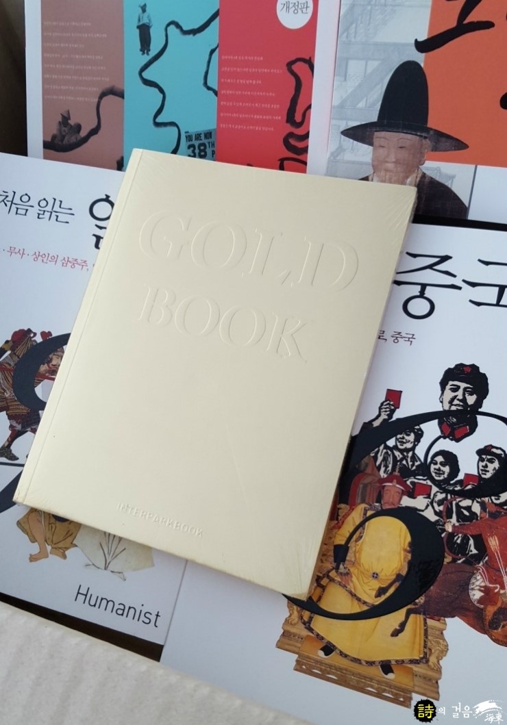 골드북 이미지