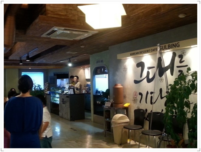 설빙(전남대점) 이미지