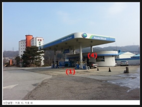 가평주유소 이미지