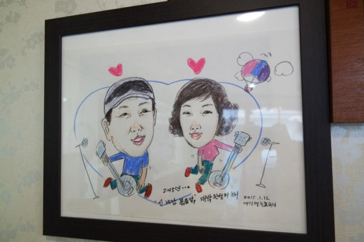 신바람볶음닭 이미지