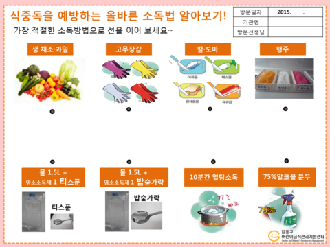 구립 혜림어린이집 이미지
