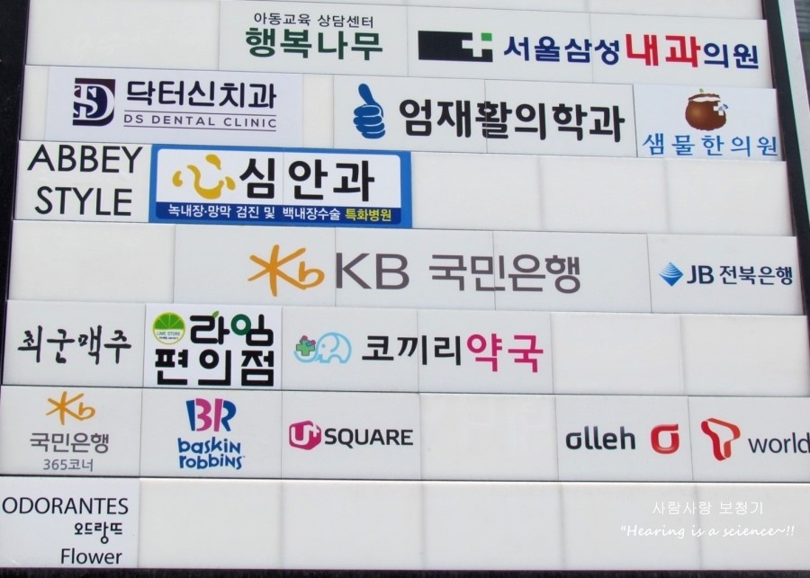 닥터신치과의원 이미지