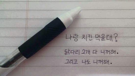 바람난치킨 이미지
