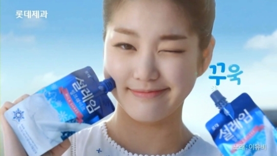 설레임 이미지