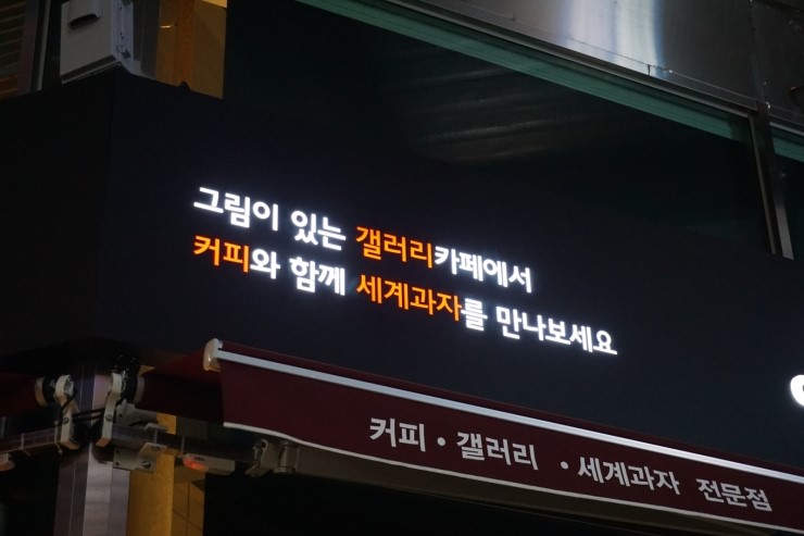 끄레몽커피 이미지