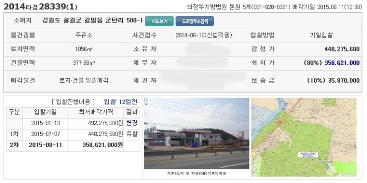 아름주유소 이미지