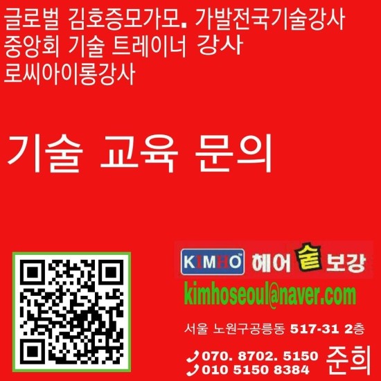 주주헤어클럽 이미지