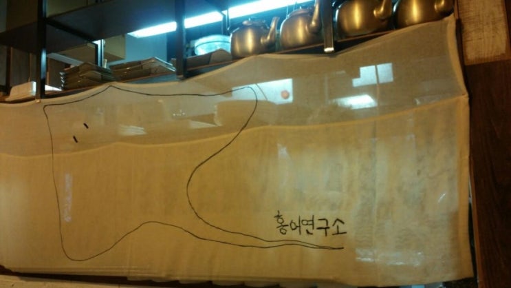 흑산도홍어홍연 이미지