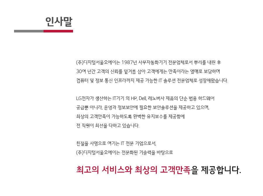 디지털오에이 이미지