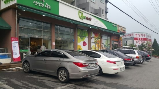싱싱알뜰마트 이미지