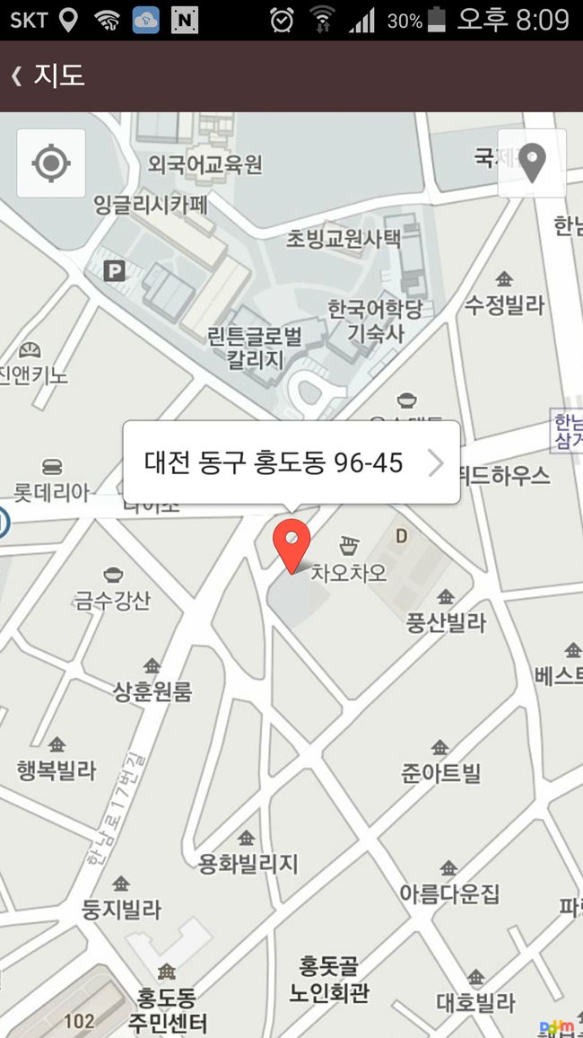 탄다디비라 이미지