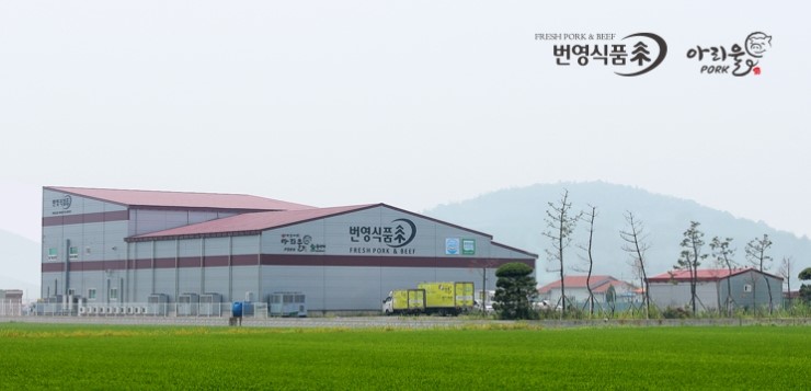 번영식품 이미지