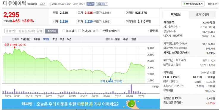 주식회사에이텍 이미지